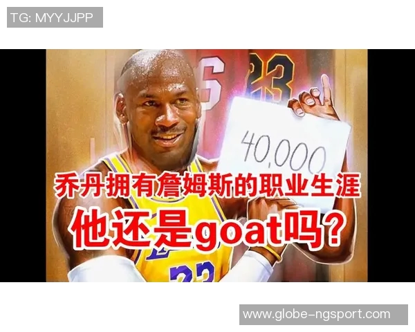 帕金斯谈詹姆斯保养身体投入与收入对比乔丹难以企及的成就 帕金斯谈詹姆斯保养身体投入与收入对比乔丹难以企及的成就