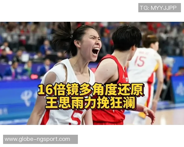 两年前的今天中国女篮险胜日本夺亚运金牌王思雨绝杀成英雄 两年前的今天中国女篮险胜日本夺亚运金牌王思雨绝杀成英雄