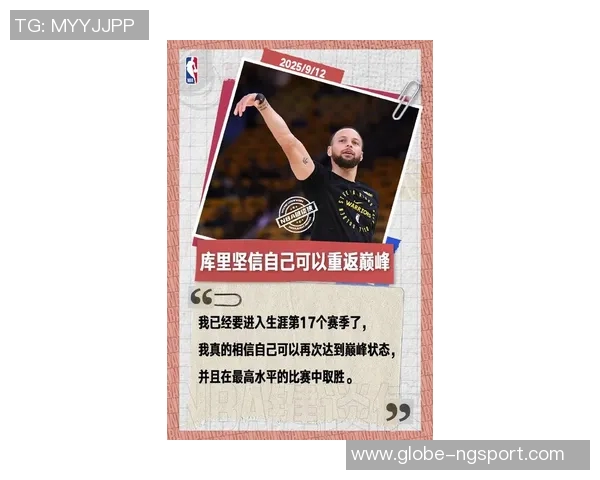 库里即将40岁仍能主宰比赛身材与实力的完美结合令人惊叹