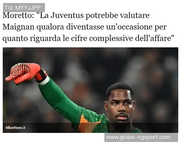 莫雷托谈尤文门将引援未讨论迈尼昂但价格合适或考虑 莫雷托谈尤文门将引援未讨论迈尼昂但价格合适或考虑