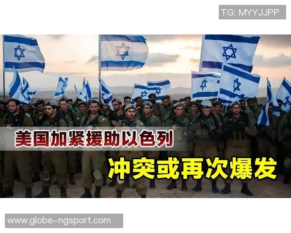 特朗普介入促欧足联推迟对以色列队禁赛投票的决定 特朗普介入促欧足联推迟对以色列队禁赛投票的决定