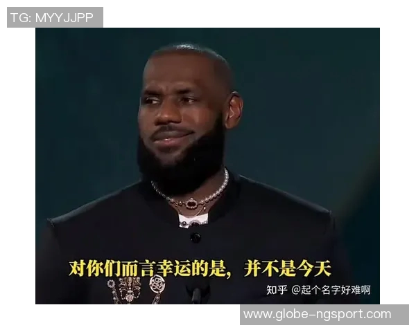 杨毅分析詹姆斯若退役后是否仍为球队核心及其退役巡演的可能性