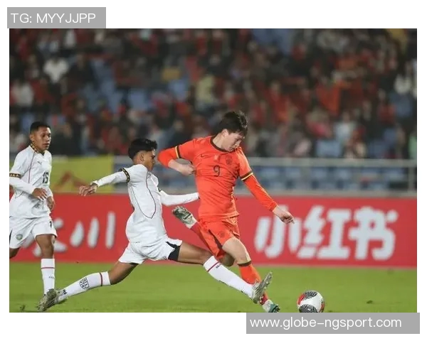 国少队全胜迎战文莱期待继续扩大净胜球优势