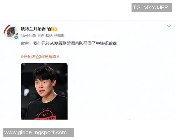 杨瀚森确认出战今日与湖人对决球队迎来五天四赛挑战